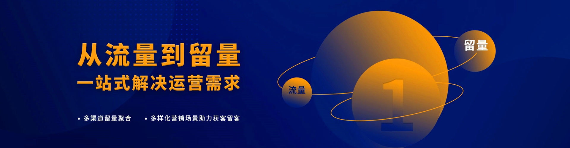临淄百度竞价
