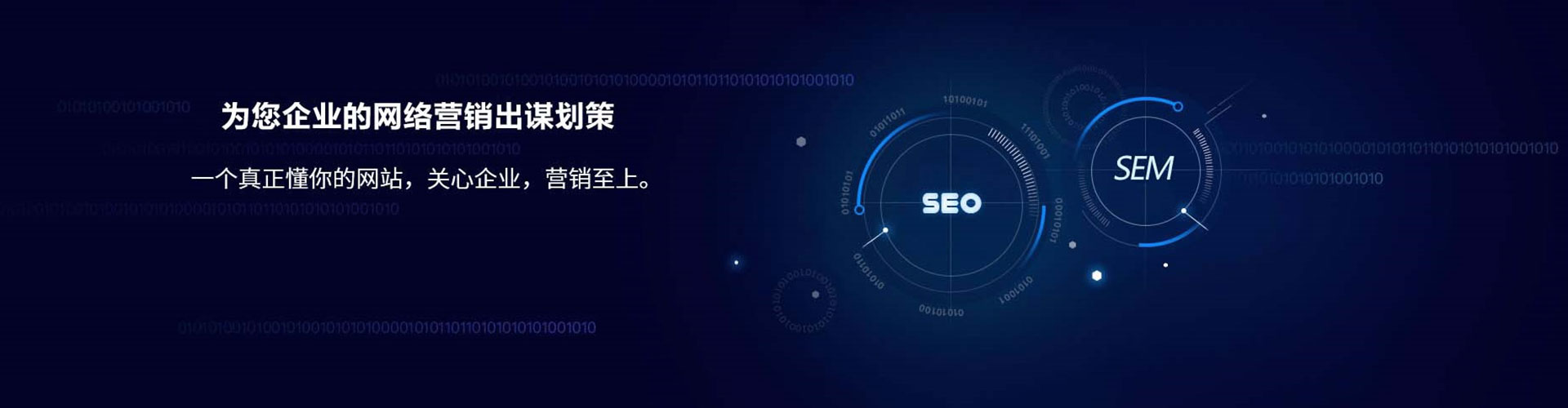 临淄百度竞价代理