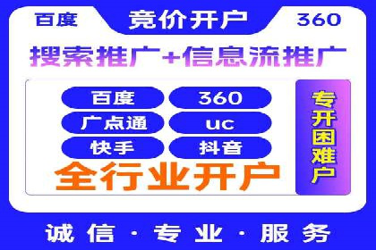 案例分享：信息流广告投放公司的策略与技巧
