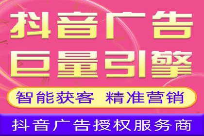 信息流广告运营优化策略分享
